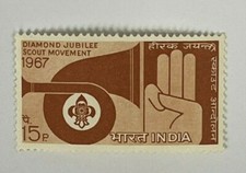 Francobollo India Scott #460 15p - Diamond Jubilee Scouts 1967 (come nuovo con cerniera H OG) X13