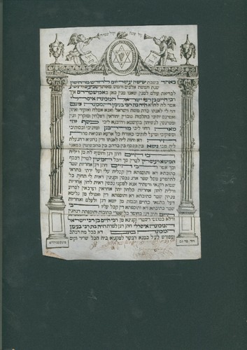 Amsterdam jewish ketubah 1817 - ketubah,