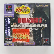 BioHazard 3: Last Escape - Sony PlayStation 1 - Usato - Gioco in Giapponese - NT