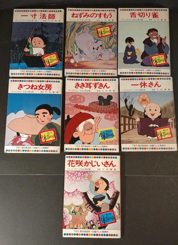 Manga giapponese nihon - nihon, mukashi