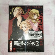 Tokyo Revengers Tenjiku
