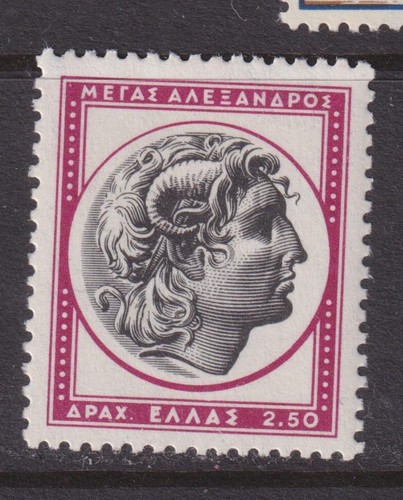 Grecia 1959 monete greche - grecia,,