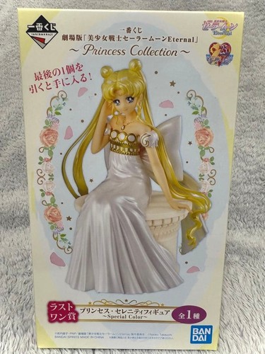 Sailor moon princess - moon,