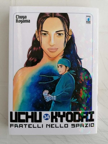 Uchu kyodai fratelli - kyodai, nello