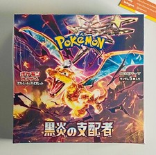 Pokemon Box SV3 Ruler of the