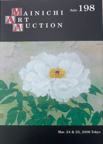 Daily auction catalog 198 art - 198,,