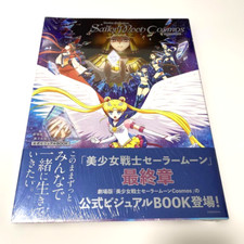 Sailor Moon Cosmos Pretty Guardian The Movie Libro Ufficiale Visual Art Nuovo Giappone