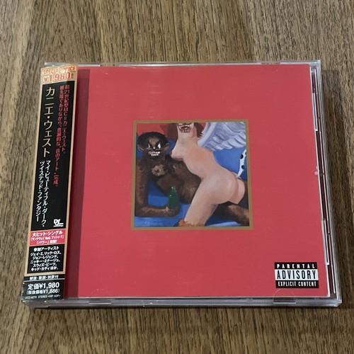 Kanye west beautiful dark - kanye,