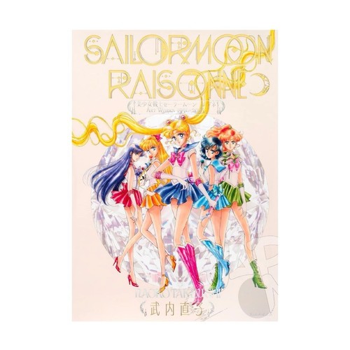 Sailor moon raisonné art - moon,