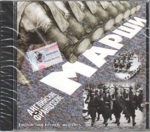 English french marches - &,