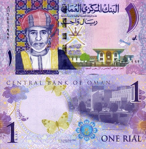 Oman rial 2015 - 1,