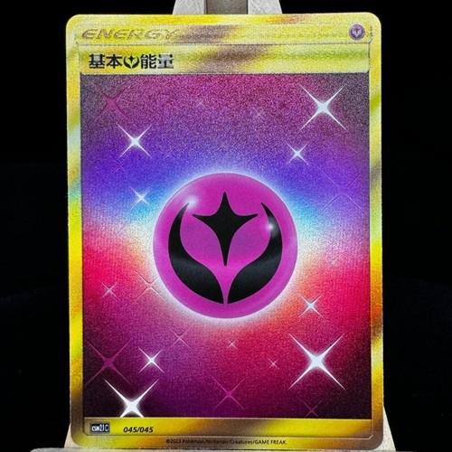 Carta pokemon cinese - carta, s-cinese