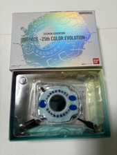 Digimon Adventure Digivice