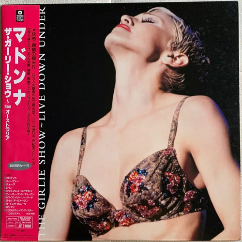 Laserdisc madonna the - madonna,