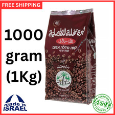 1Kg - Kosher Nakhla Caffè Arabo Cardamomo Macinato Nero Forte Nakhle Rosso Nakhly