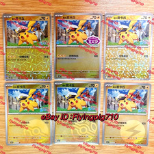 Pokémon tcg esclusiva gemma - esclusiva,