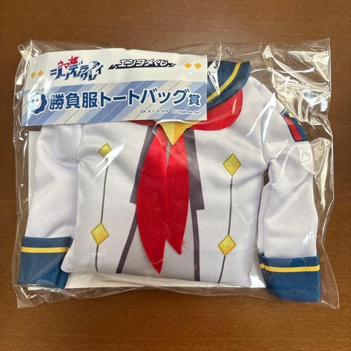 Entame kuji uma - entame,