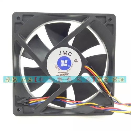 Jmc 12000b0033 1225 - jmc,