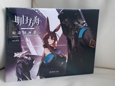 Arknights Art Book Film