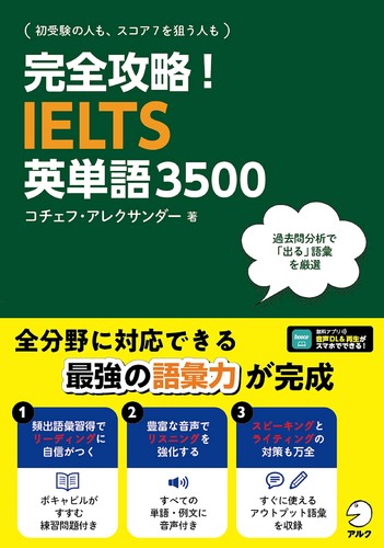 With audio download complete - audio, download]