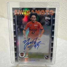 Limited to 10 pezzi Yudai