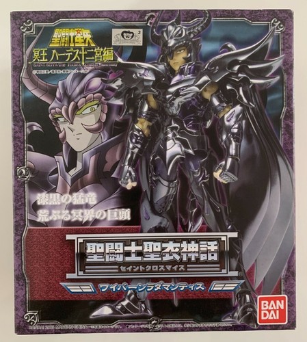 Bandai wyvern rhadamanthys - bandai,