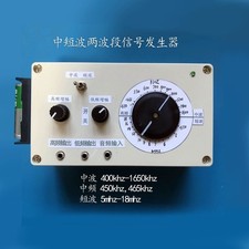 Generatore segnale fm 2 - segnale,