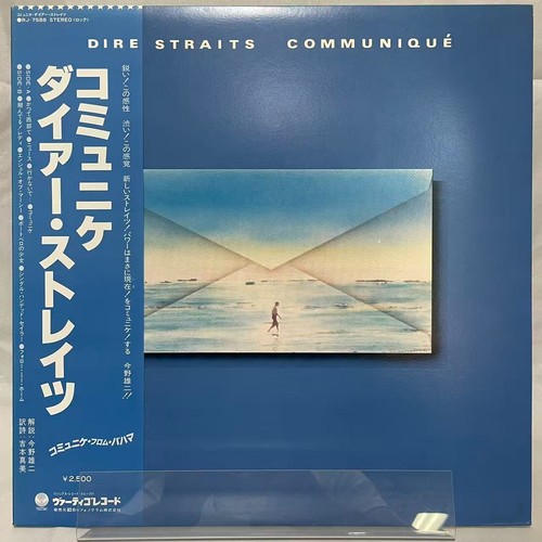 Near mint dire - near, straits