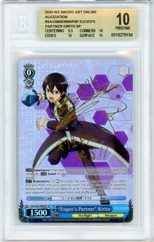 Bianco nero sword art - bianco,