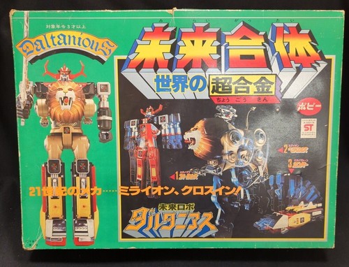 Soul chogokin 59r - of,
