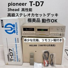 Pioneer T-D7 Stereo Cassette