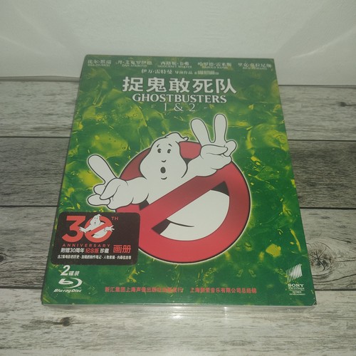 Sos fantômes 1 - fantÔmes, (ghostbusters)