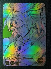 Dragon Ball Heroes Textured