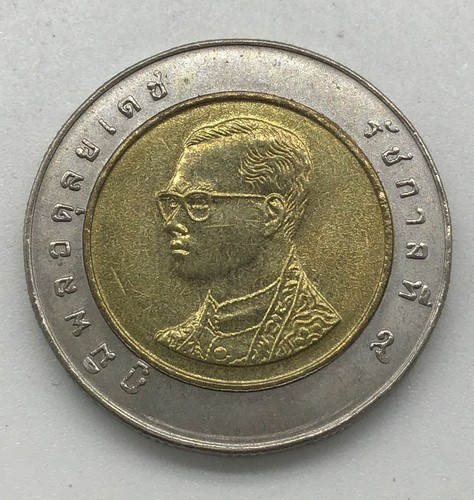 Thailand metal 1990 10 - ,