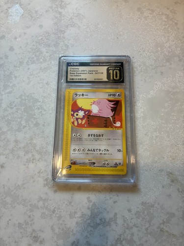Pokemon tcg jpn 2001 - pokemon,