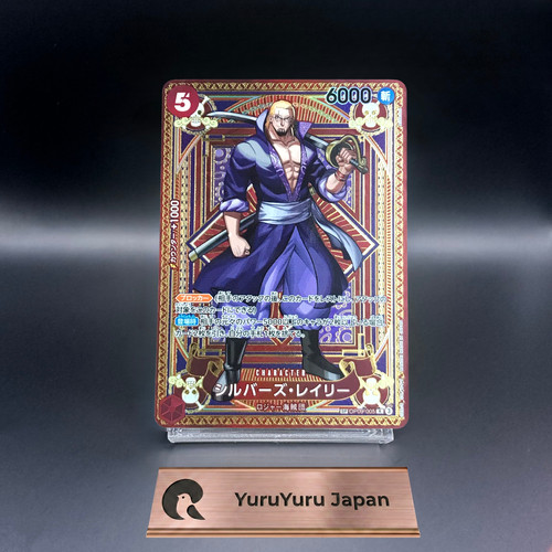 One piece card japan silver - piece,