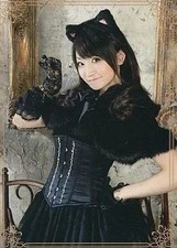 Costume Mizukina/sopra il