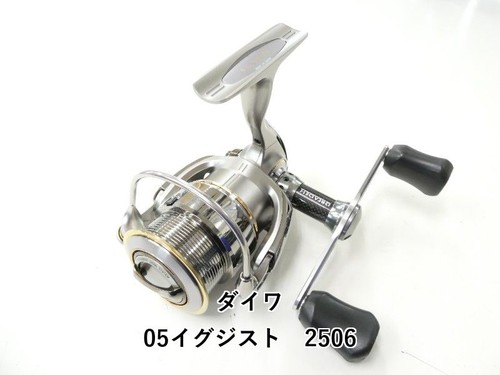 Mulinello spinning daiwa 05 - spinning,