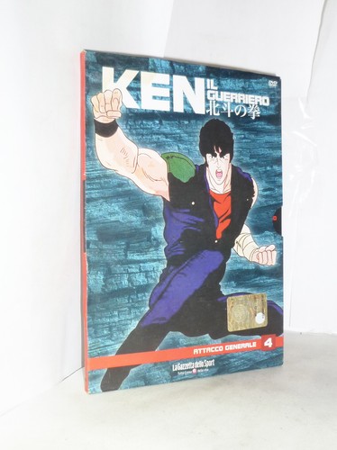 Ken guerriero vol 4 - il,