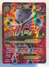 Pokemon Mega M Mewtwo EX