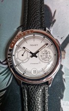 Orologio  Poljot  San Giorgio