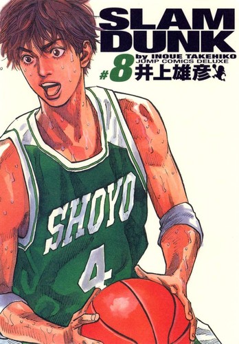 Shueisha slam dunk complete - shueisha,