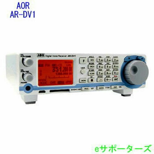 Sdr voce digitale ricevitore - voce,