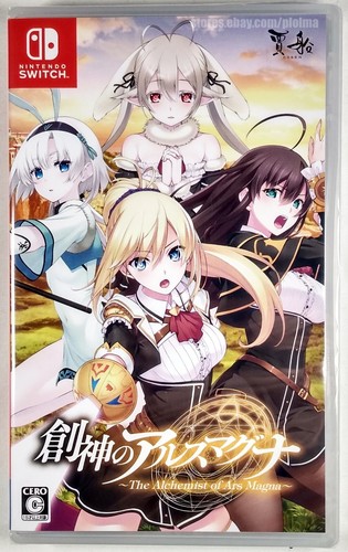 The alchemist ars magna - the,