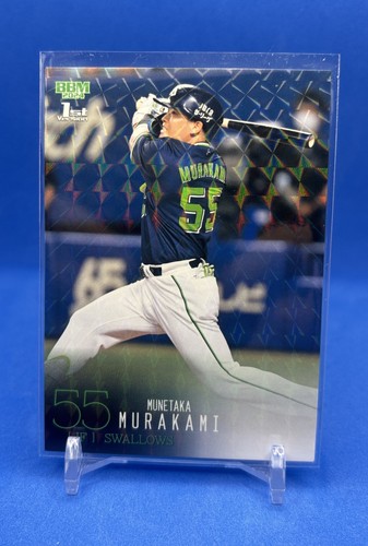 2024 bbm 126 munetaka - bbm,
