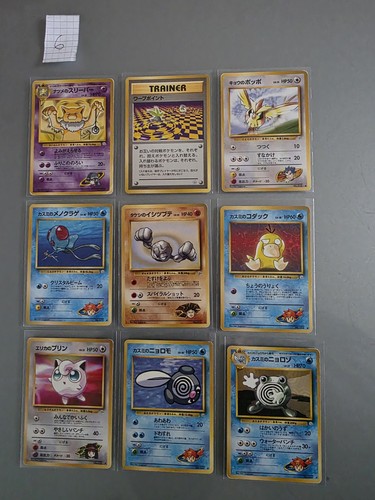 1998 pokemon giapponese - pokemon,