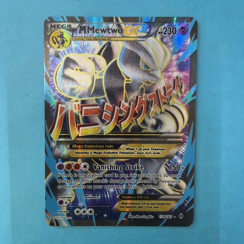 2015 pokemon mewtwo - pokemon, m