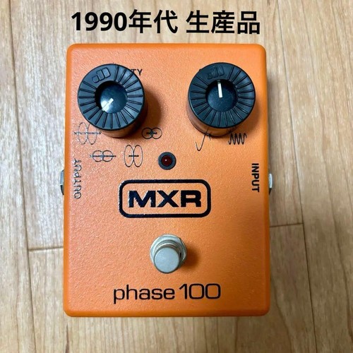 Mxr fase 100 - mxr, phaser