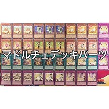 Mazzo Madolche Nucleo yugioh