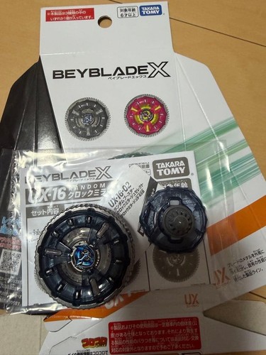 Orologio beyblade mirage - orologio,